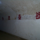 Illustration for article titled The Secret World of Underground Bunkers